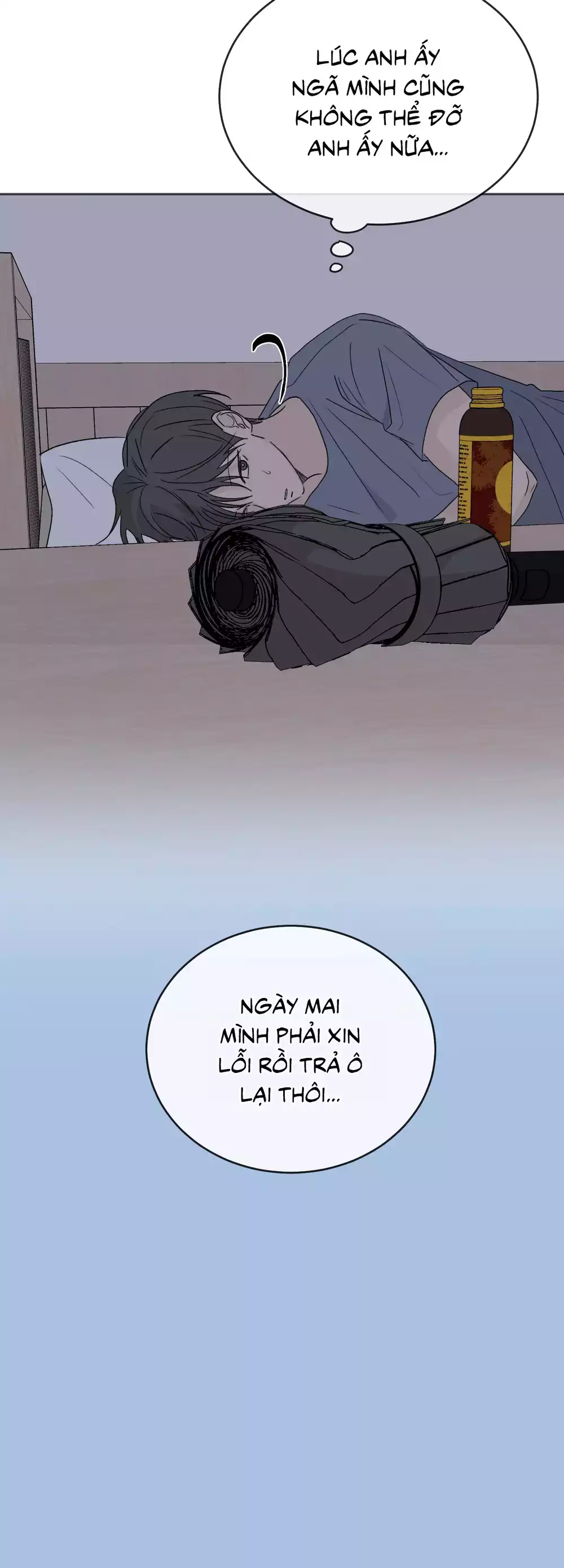 Missing Romance Chapter 55 32