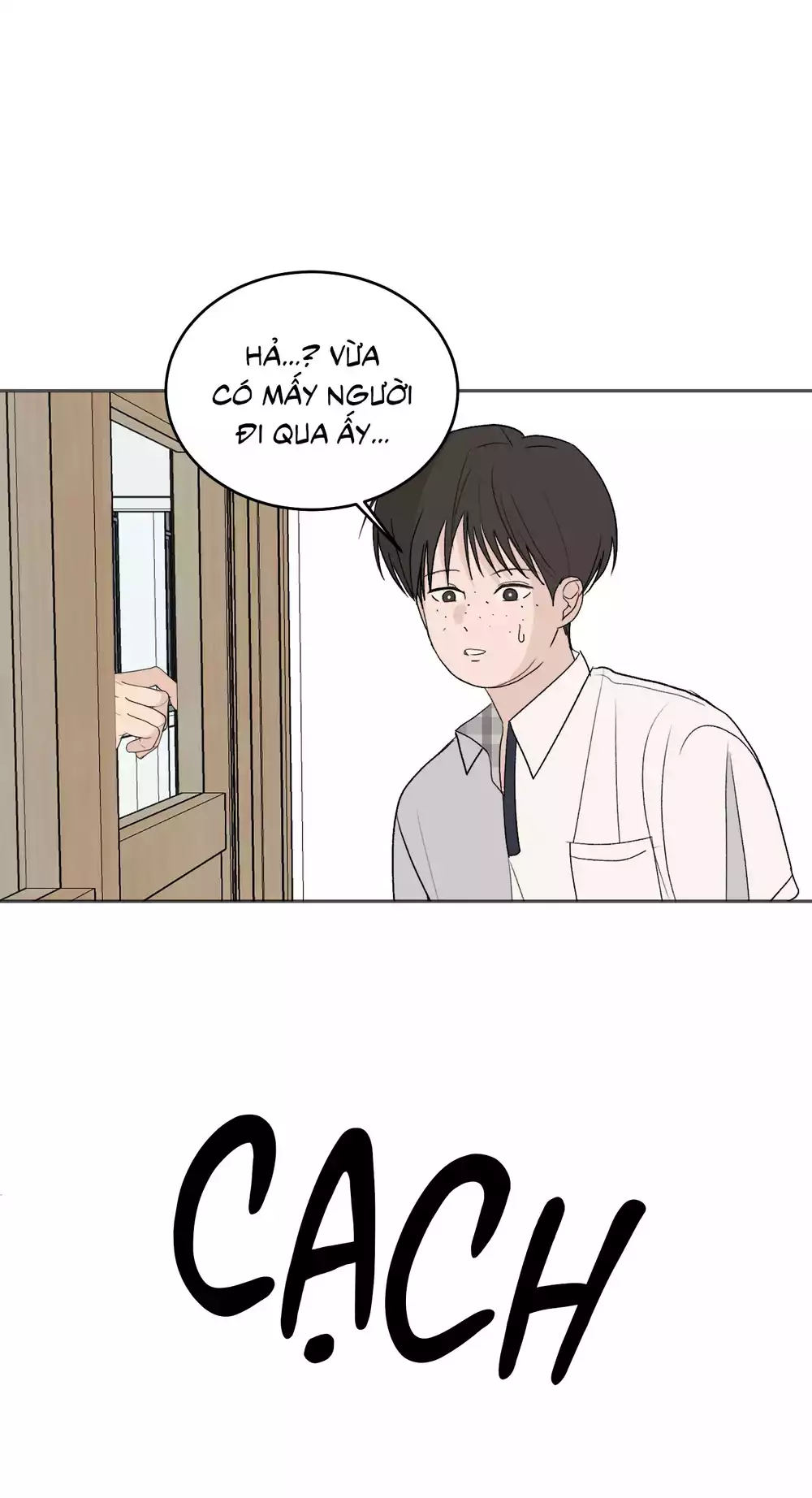 Missing Romance Chapter 56 22