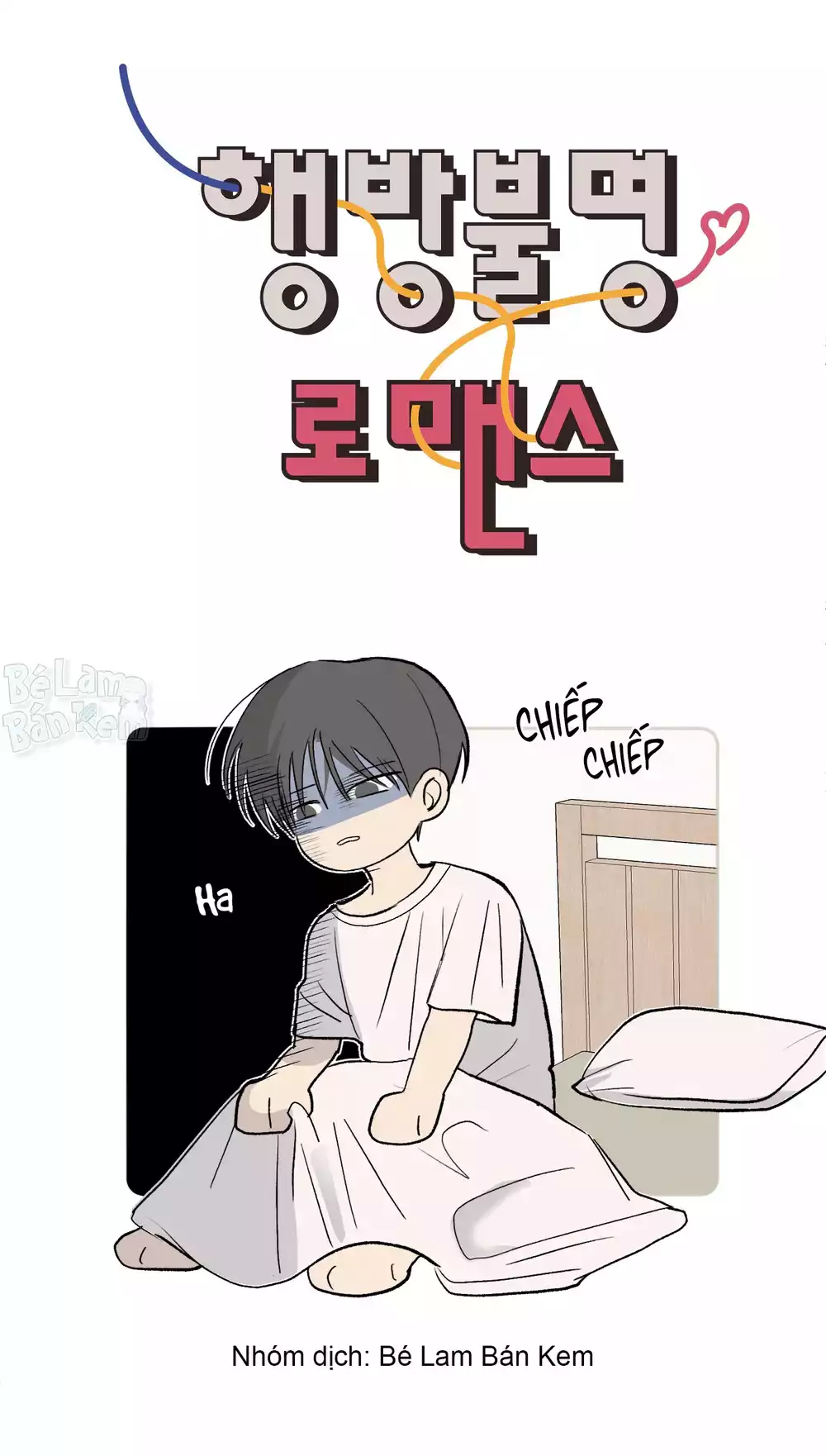 Missing Romance Chapter 56 65