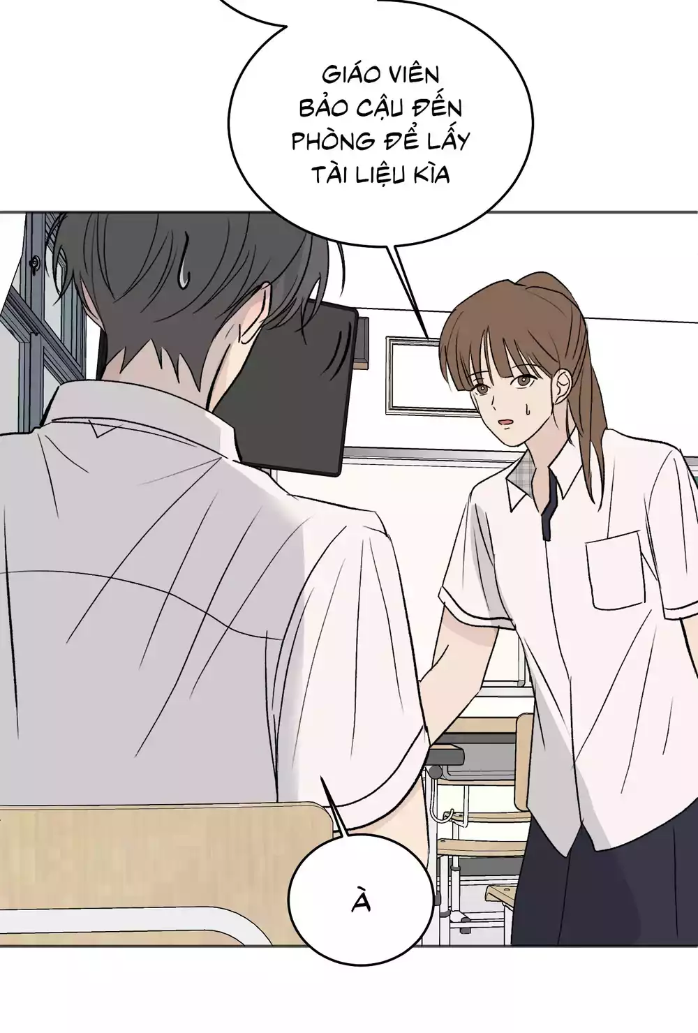 Missing Romance Chapter 56 77