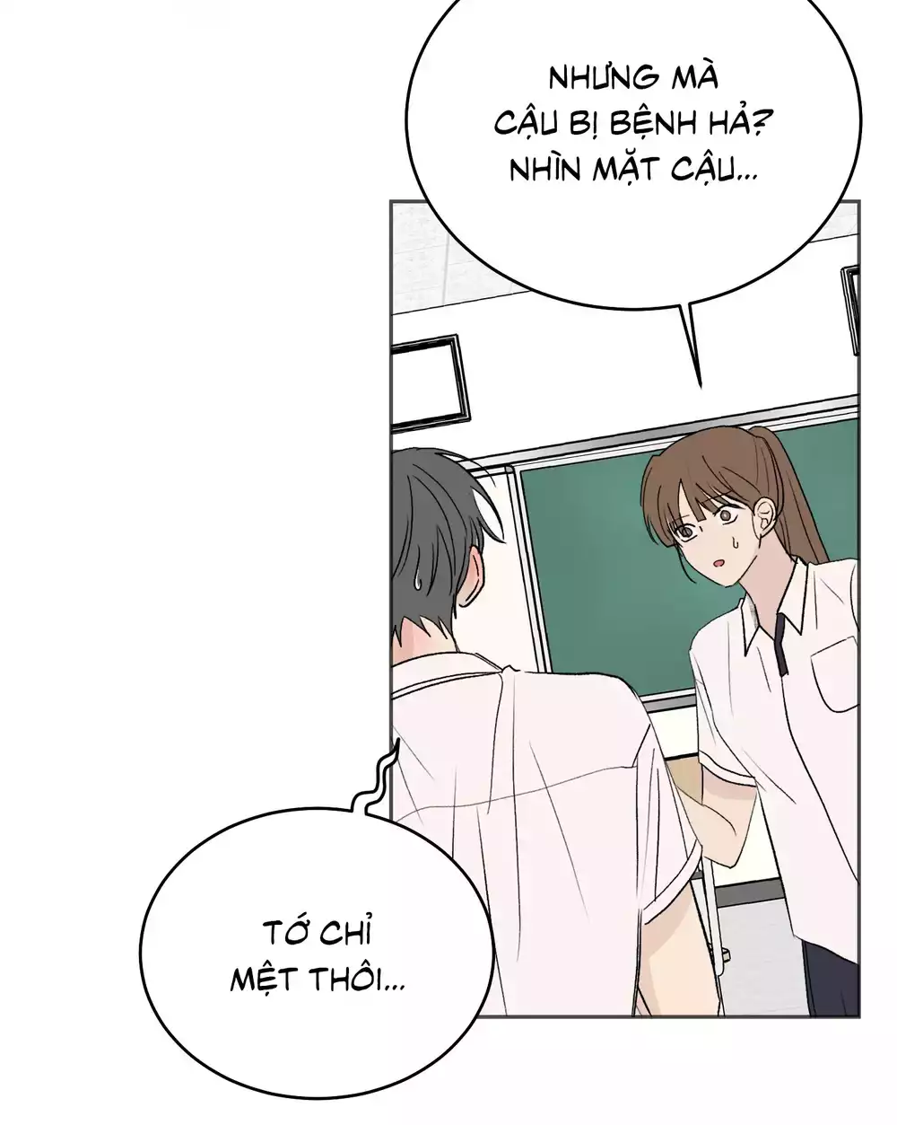 Missing Romance Chapter 56 79