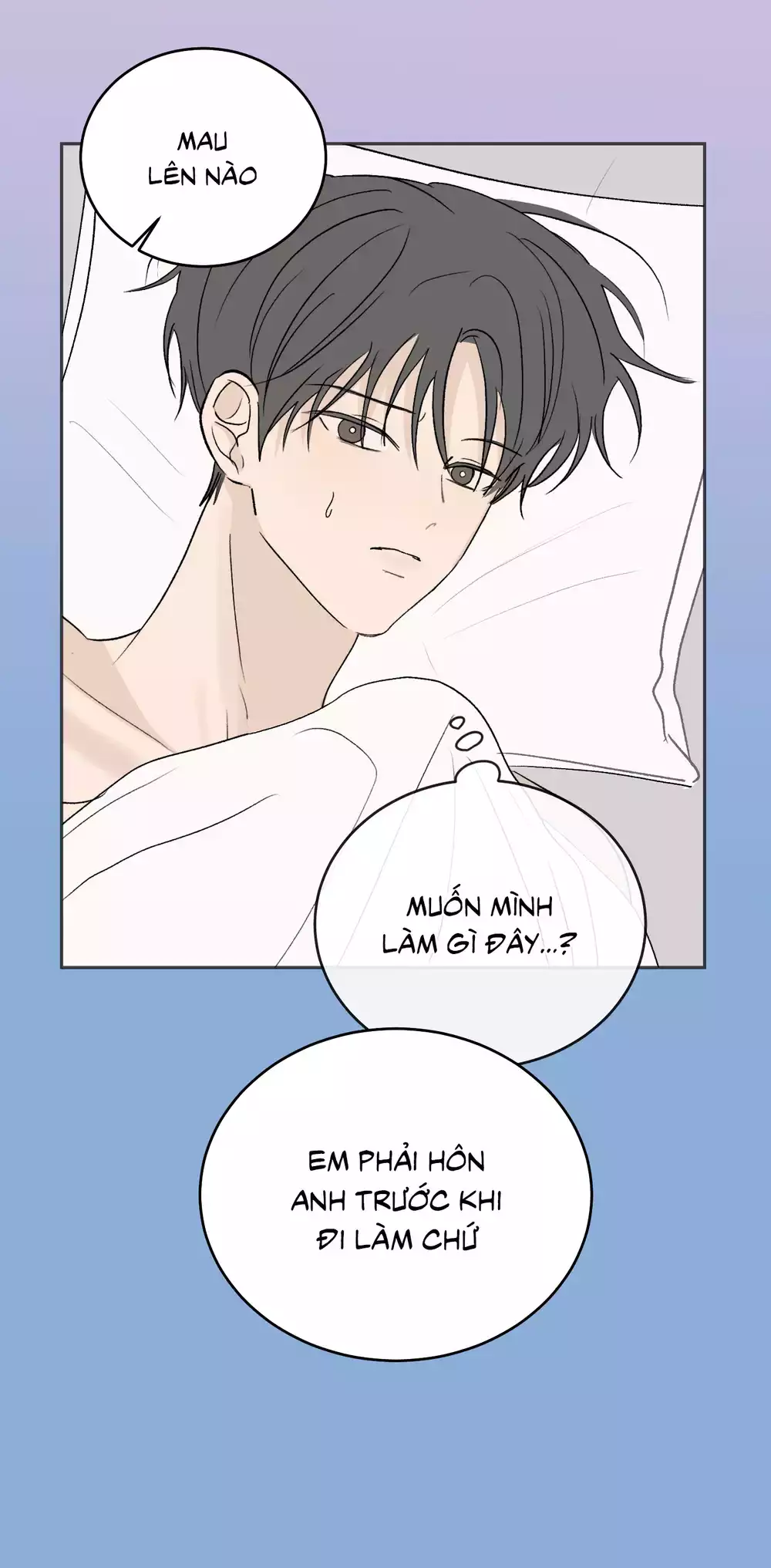 Missing Romance Chapter 57 14