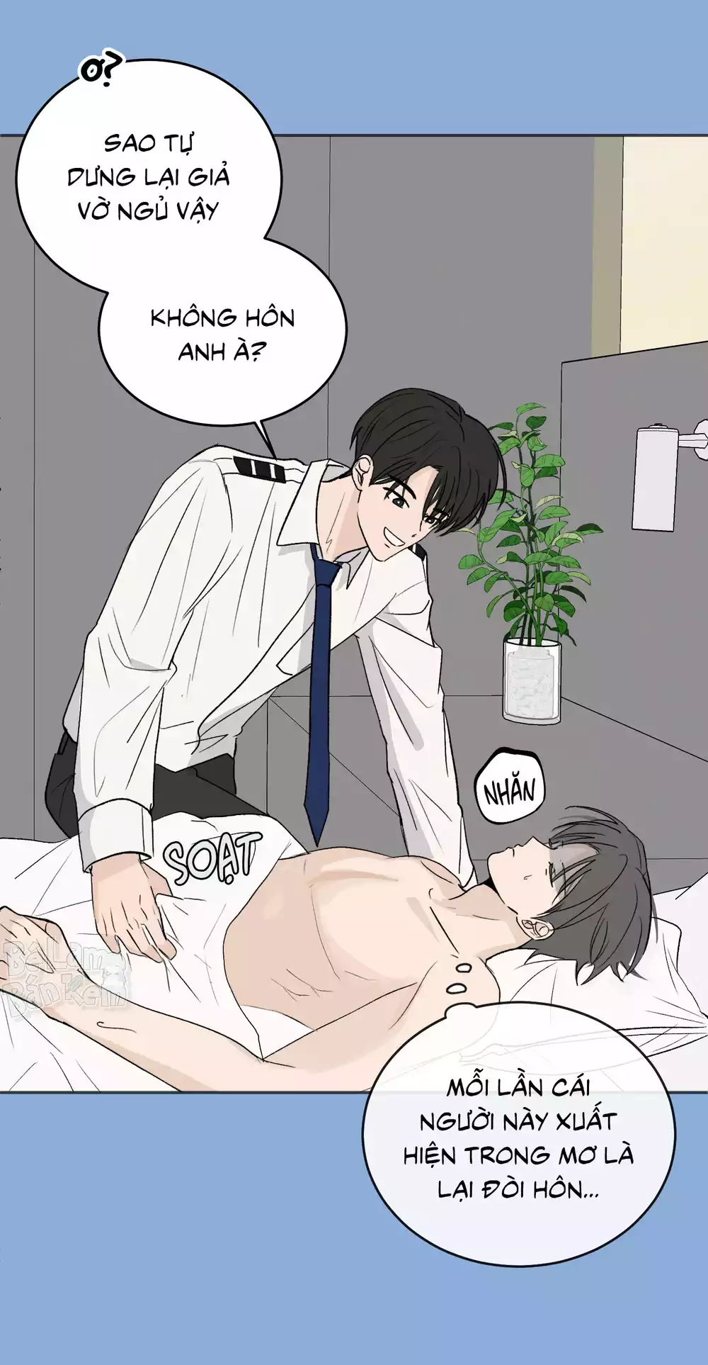 Missing Romance Chapter 57 15