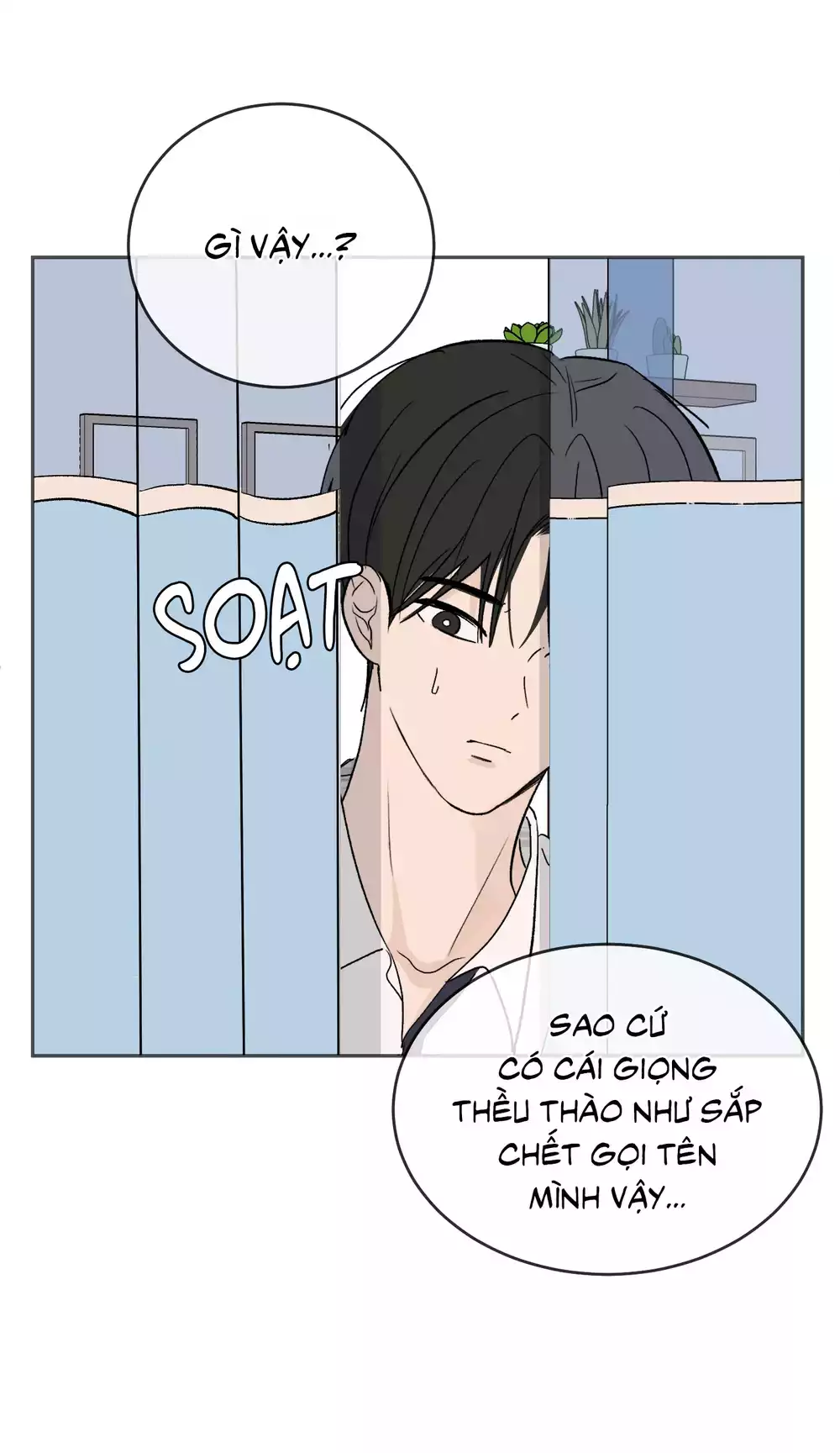 Missing Romance Chapter 57 25