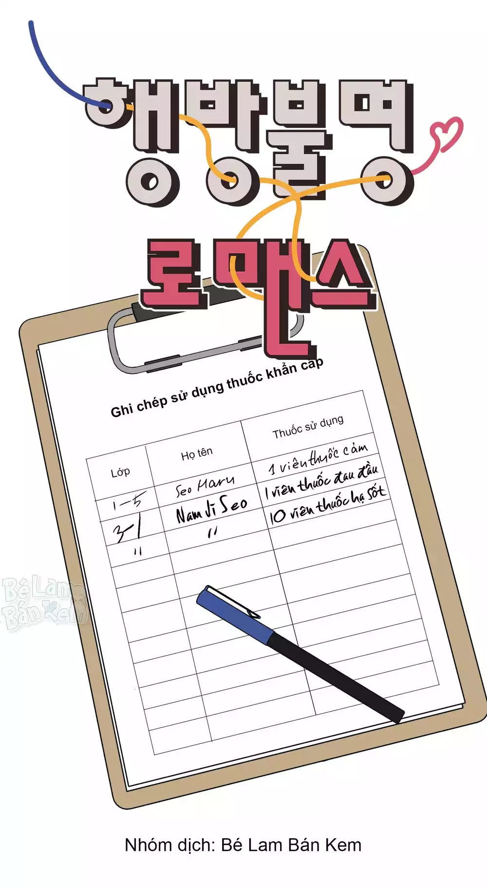 Missing Romance Chapter 57 36