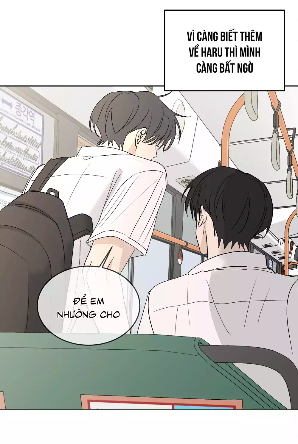 Missing Romance Chapter 57 45