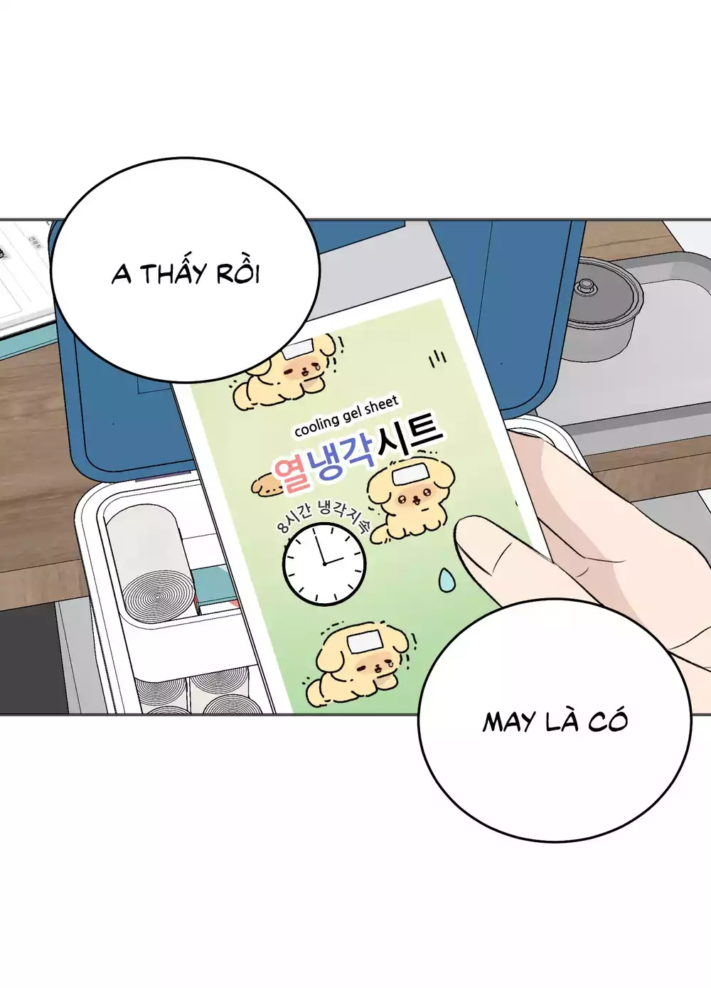 Missing Romance Chapter 57 49