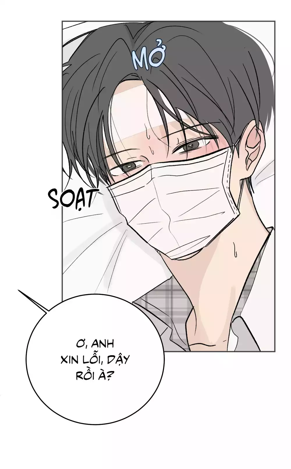 Missing Romance Chapter 57 53