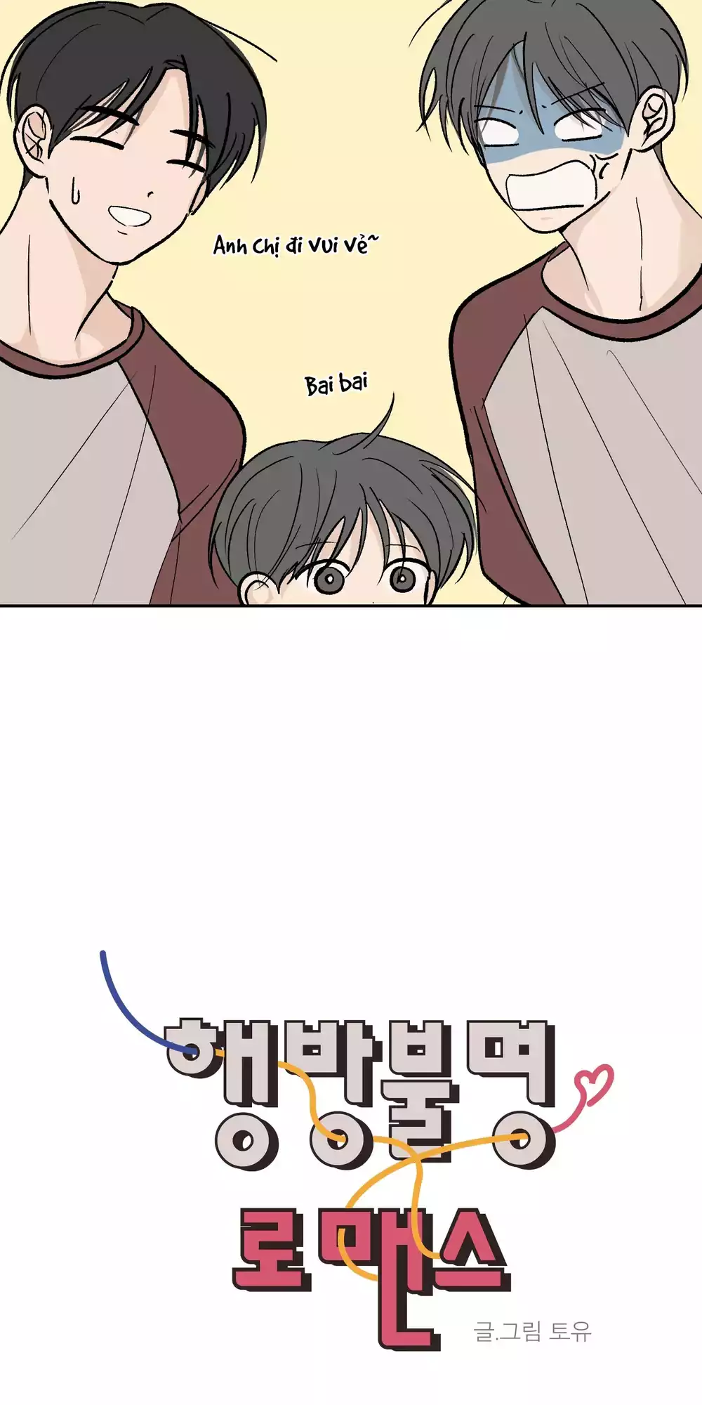 Missing Romance Chapter 61 16