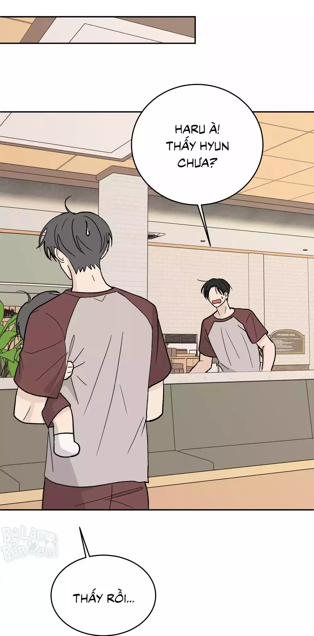 Missing Romance Chapter 61 42