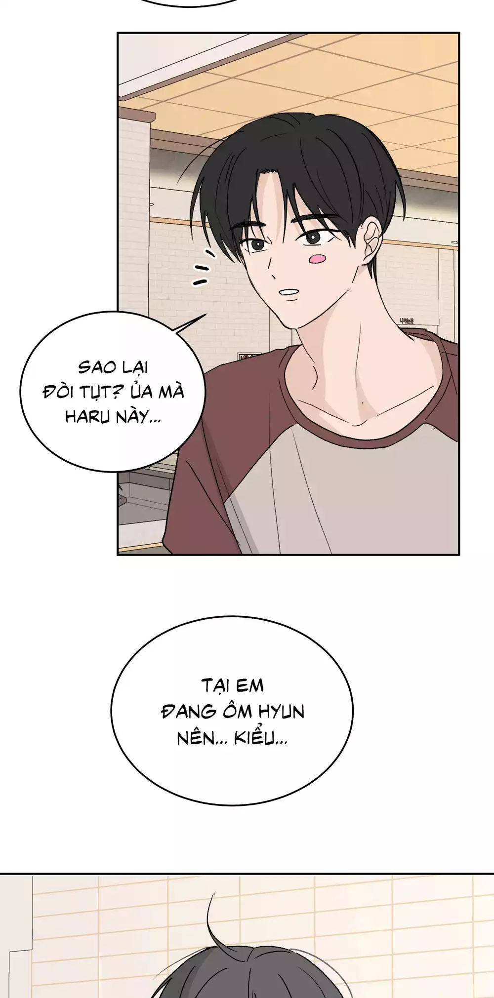 Missing Romance Chapter 61 44