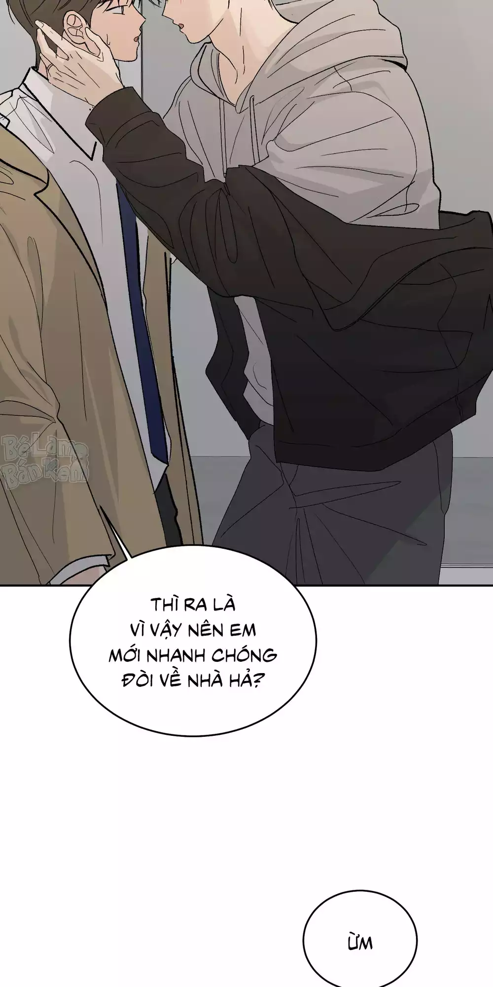 Missing Romance Chapter 63 3