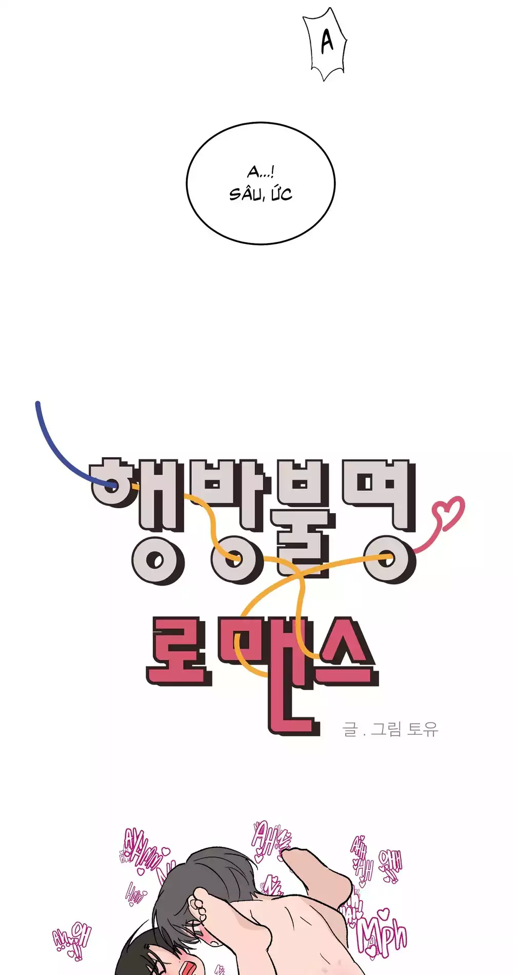 Missing Romance Chapter 63 42