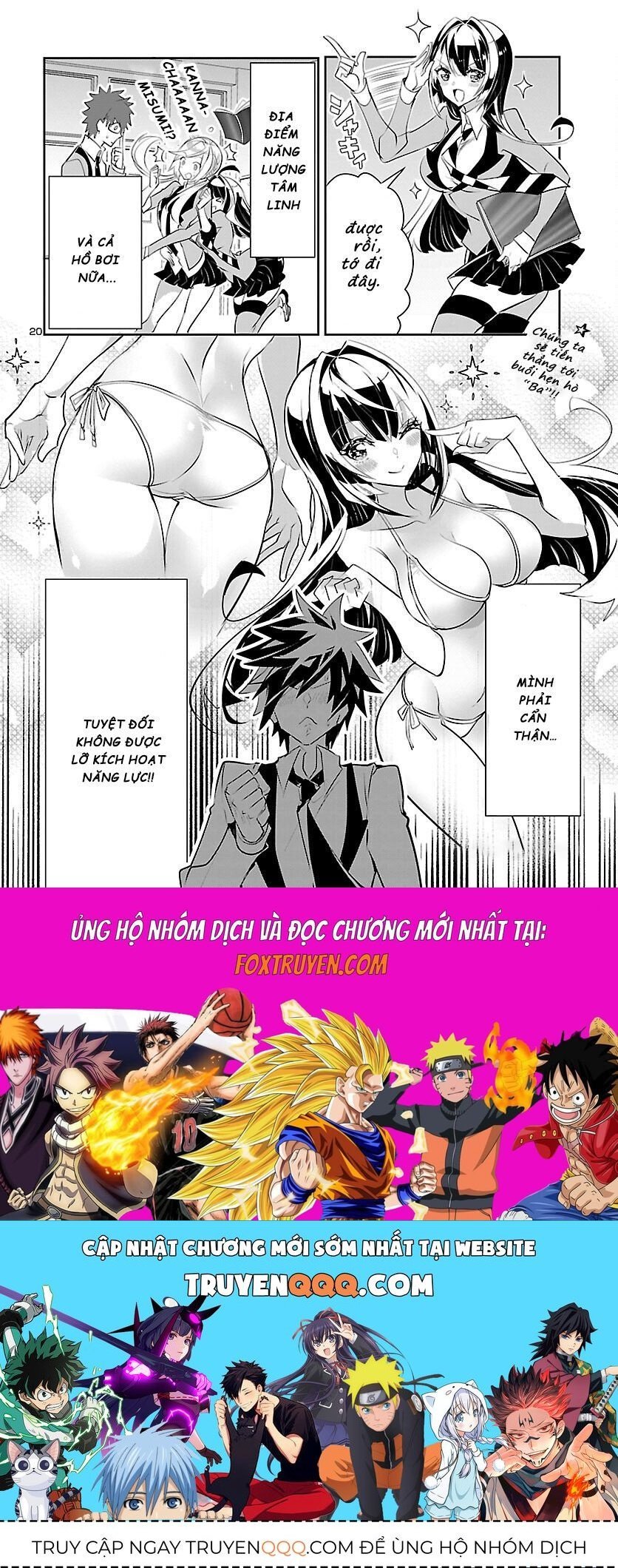 Misumi-San Không Thể Nhìn Thấu! Chapter 13 - Next Chapter 14
