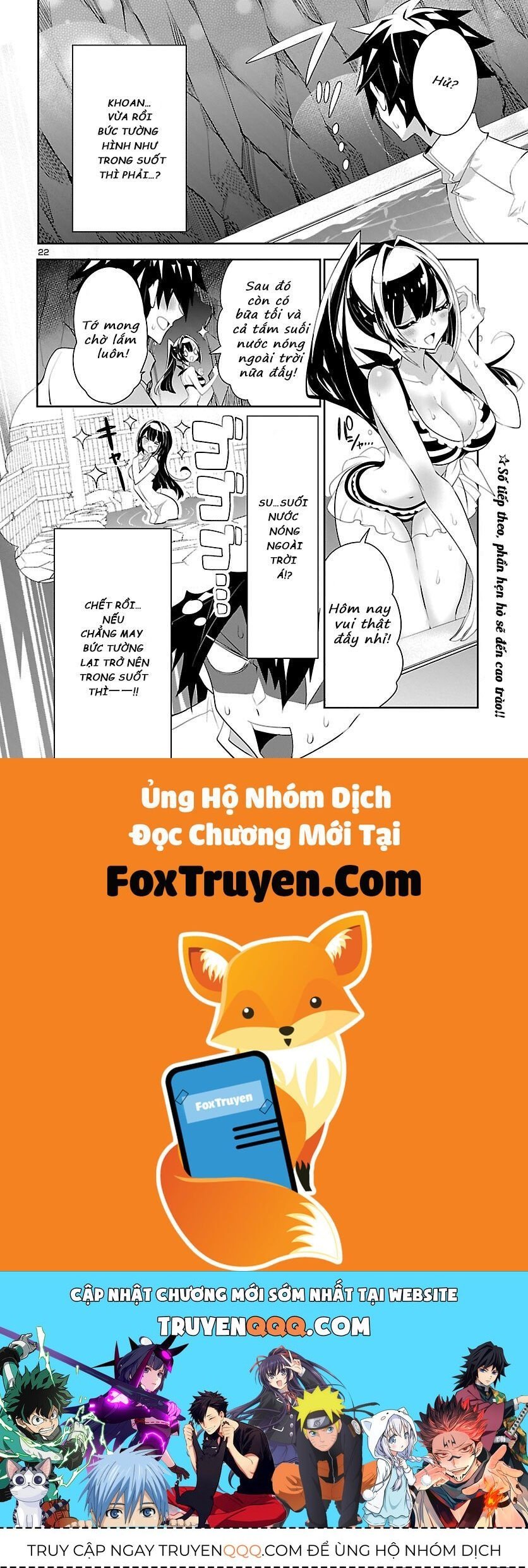 Misumi-San Không Thể Nhìn Thấu! Chapter 16 - Trang 2