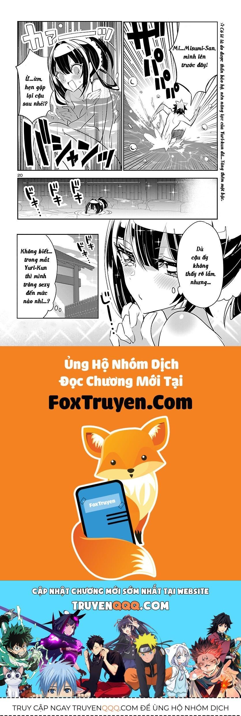 Misumi-San Không Thể Nhìn Thấu! Chapter 17 - Trang 2
