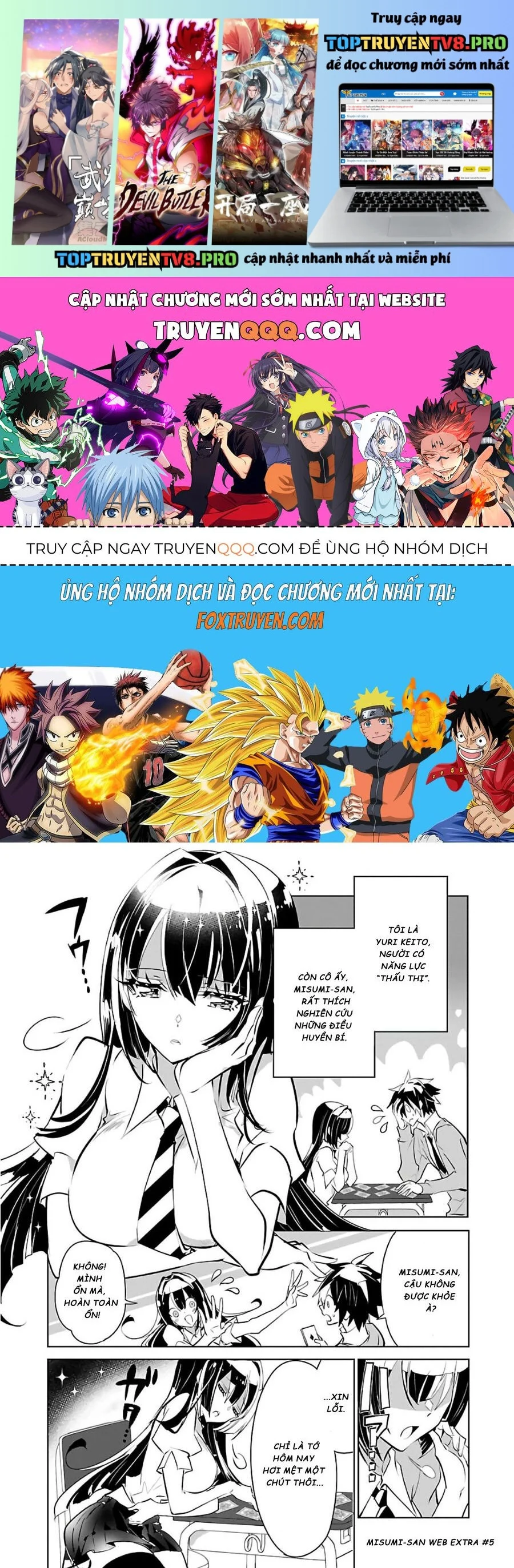 Misumi-San Không Thể Nhìn Thấu! Chapter 5.5 - Trang 2