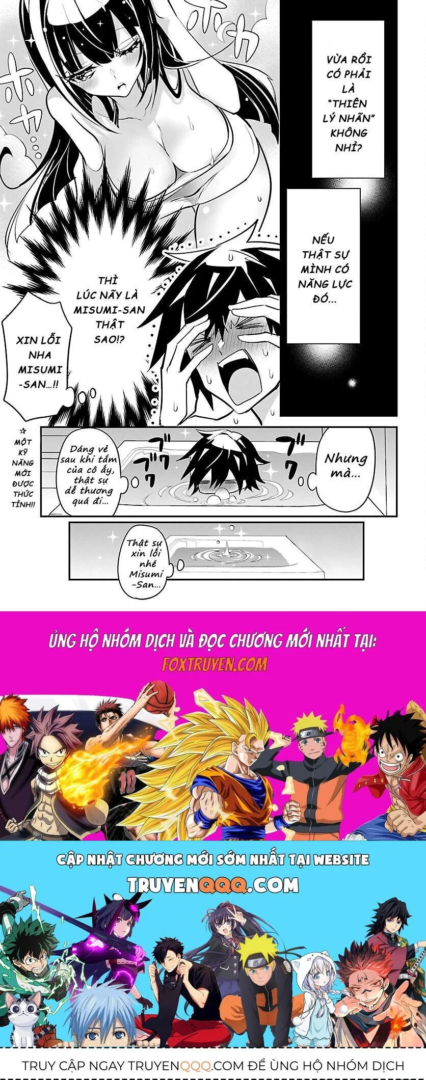Misumi-San Không Thể Nhìn Thấu! Chapter 9 - Trang 3