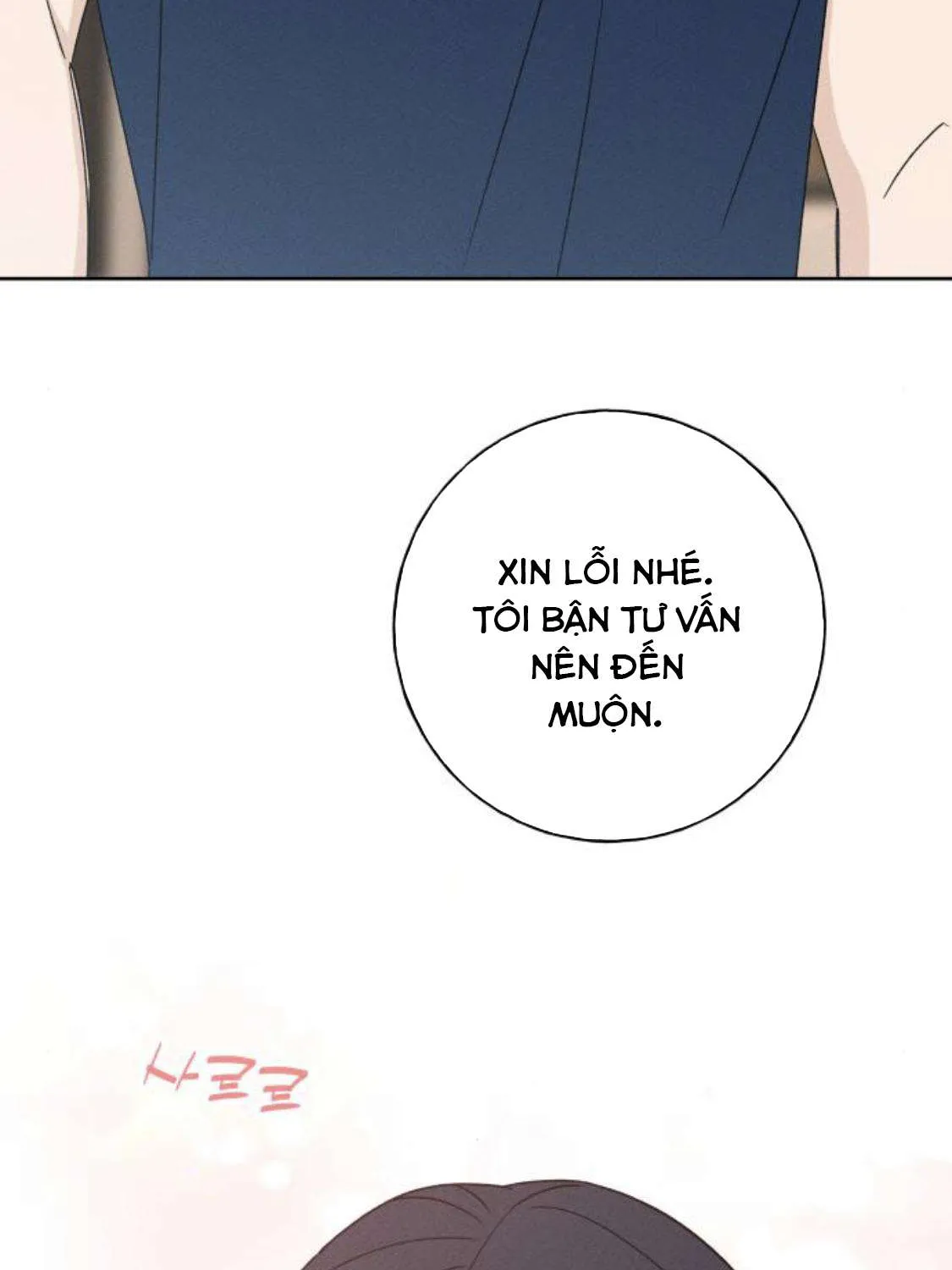 miyeon Chapter 50 10