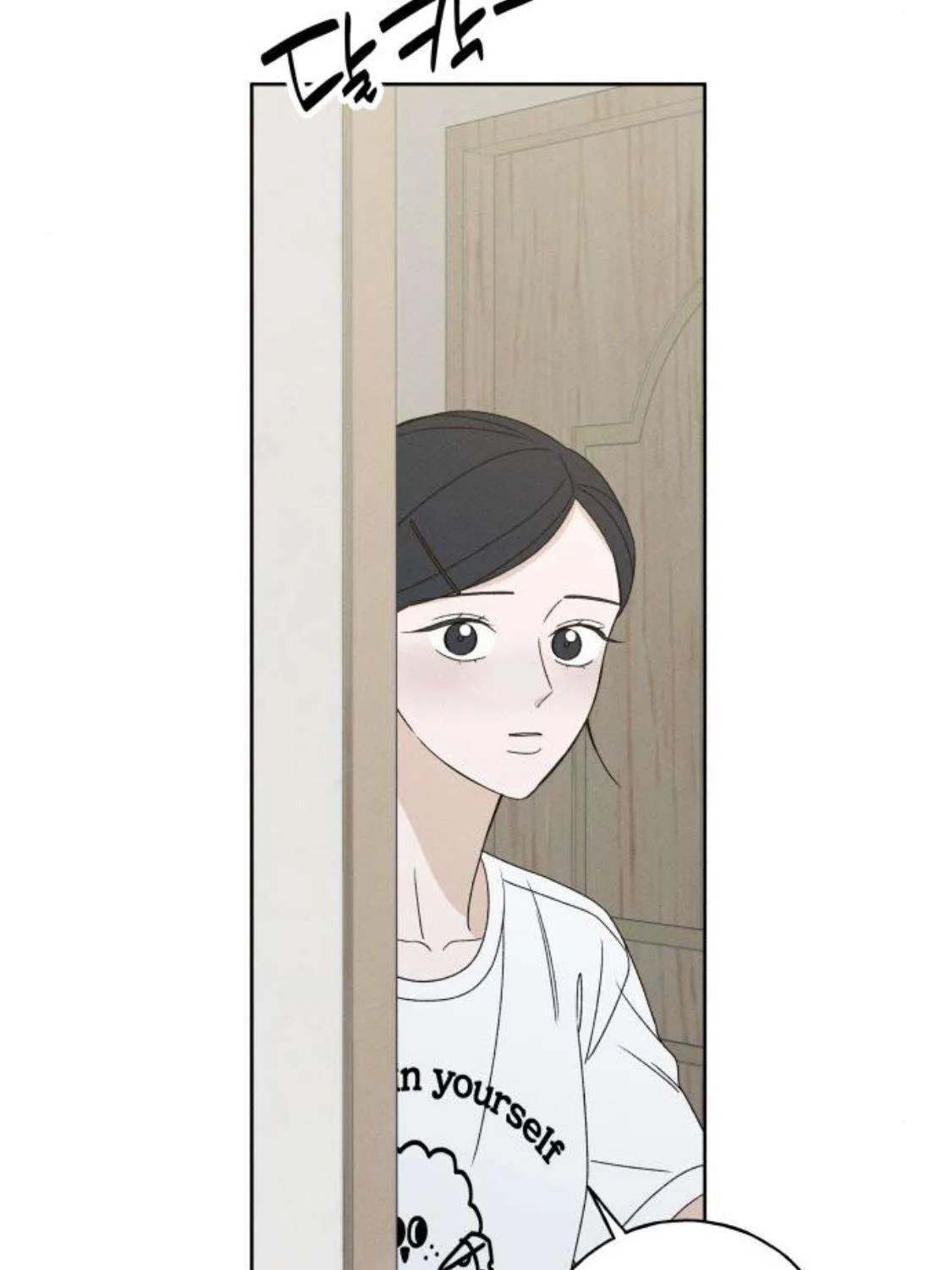 miyeon Chapter 50 28