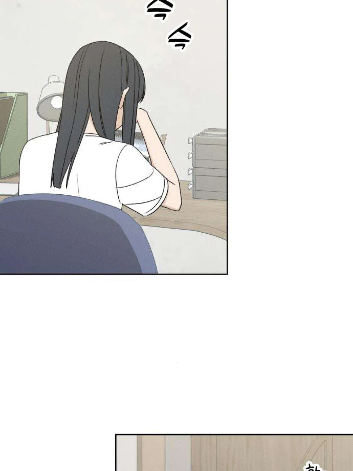 miyeon Chapter 50 30