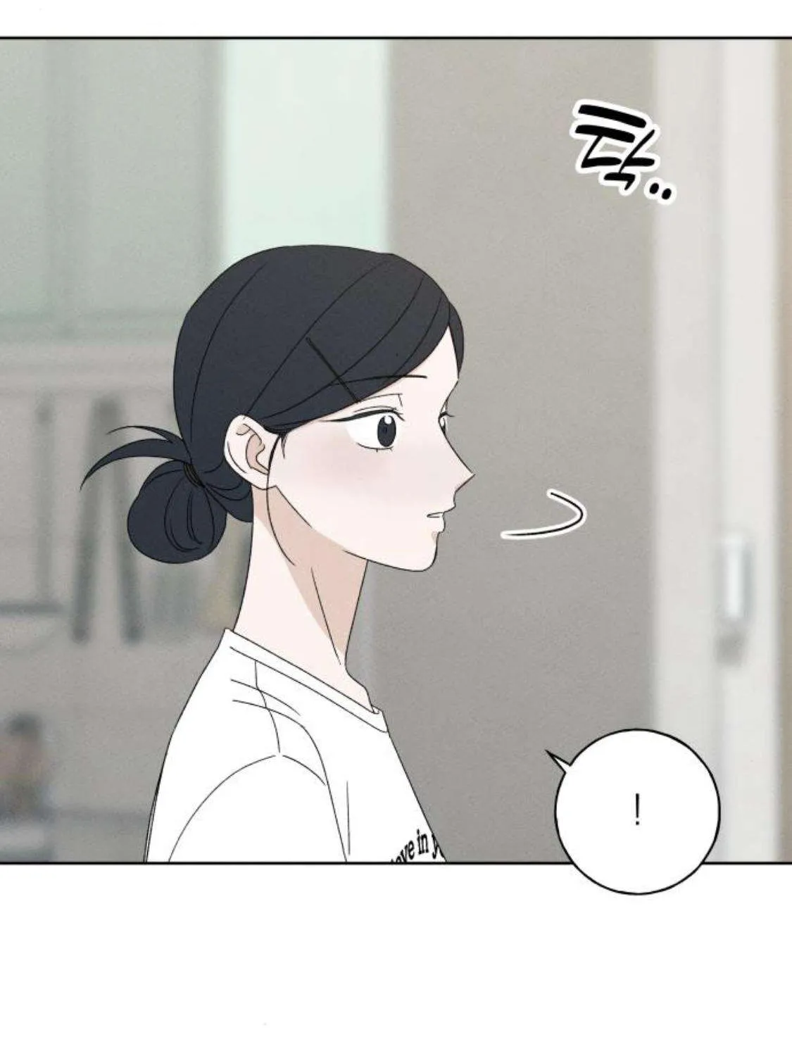 miyeon Chapter 50 72