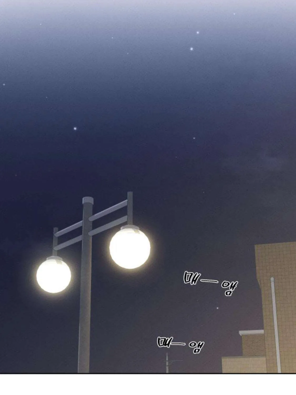 miyeon Chapter 50 79