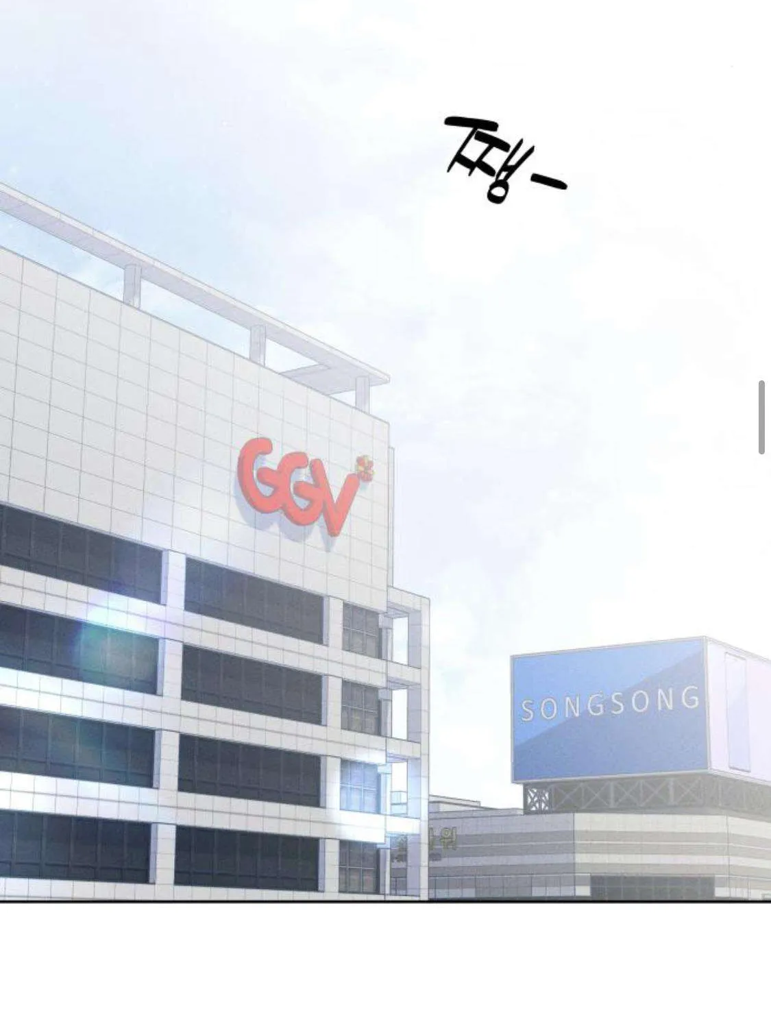 miyeon Chapter 50 118