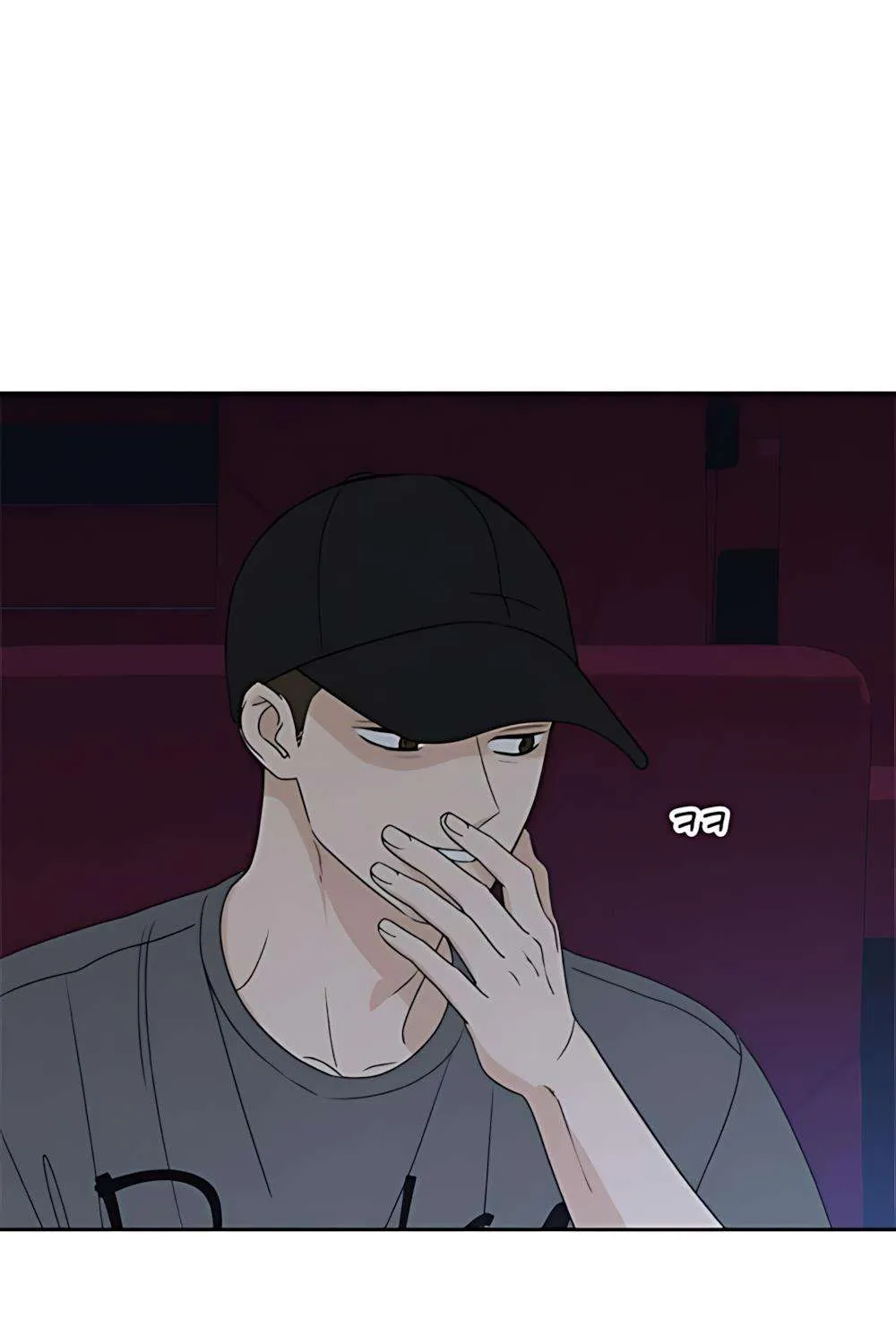 miyeon Chapter 51 31