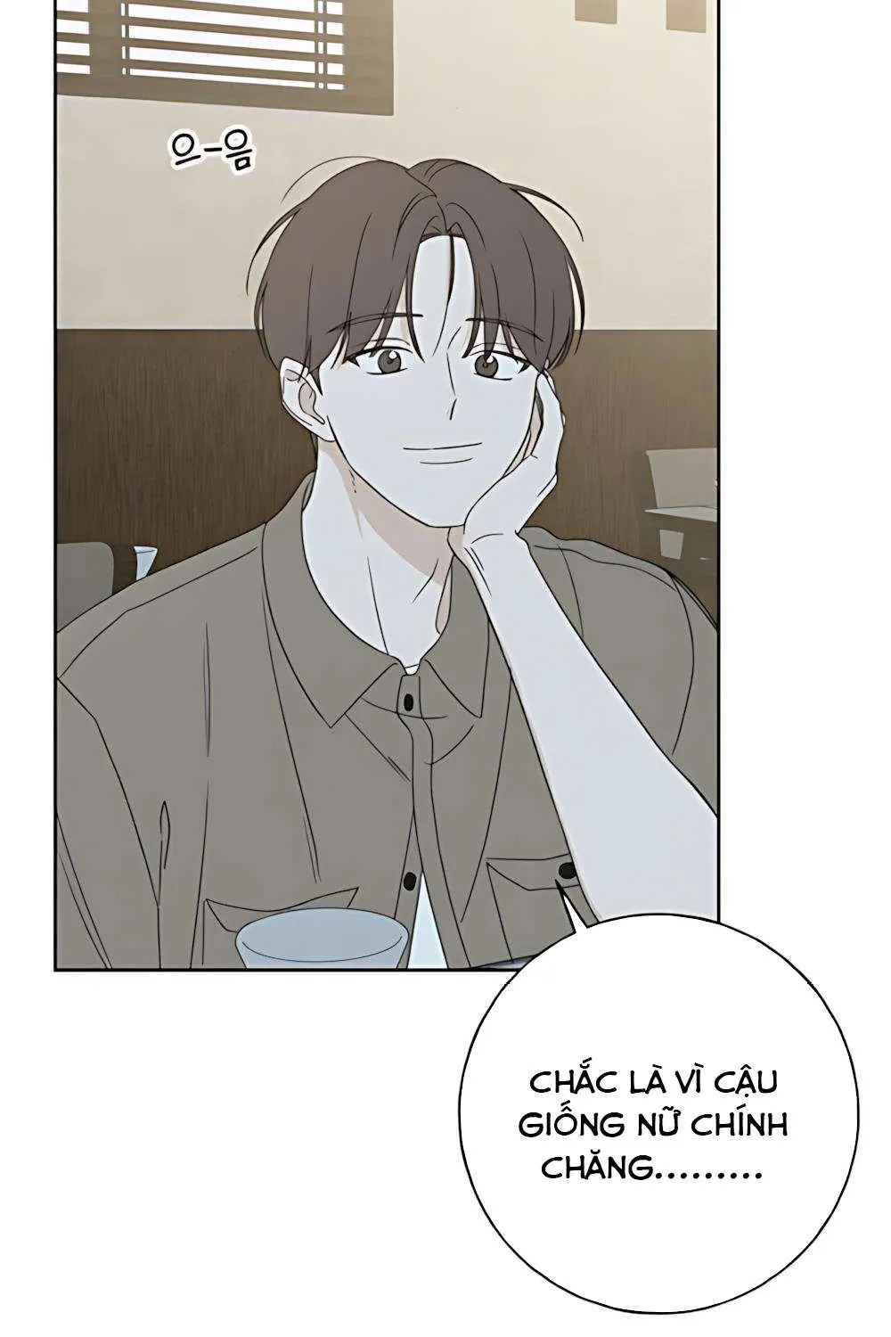 miyeon Chapter 51 43