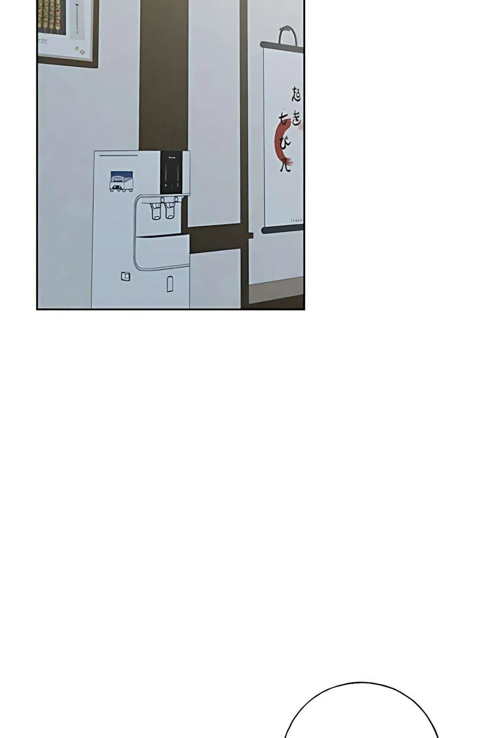 miyeon Chapter 51 56