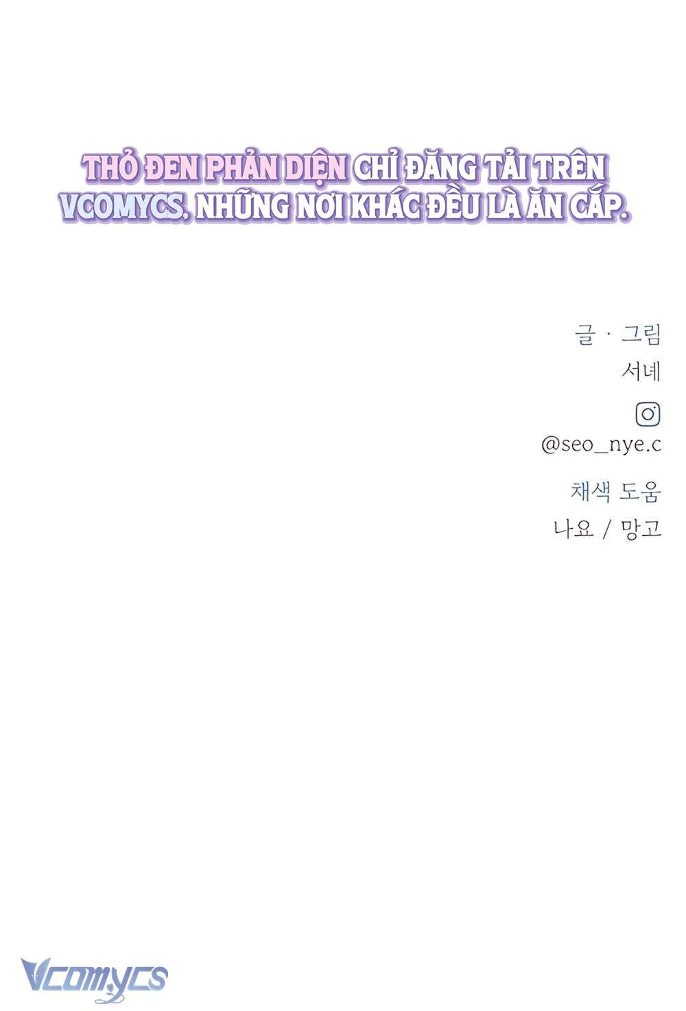 miyeon Chapter 51 113