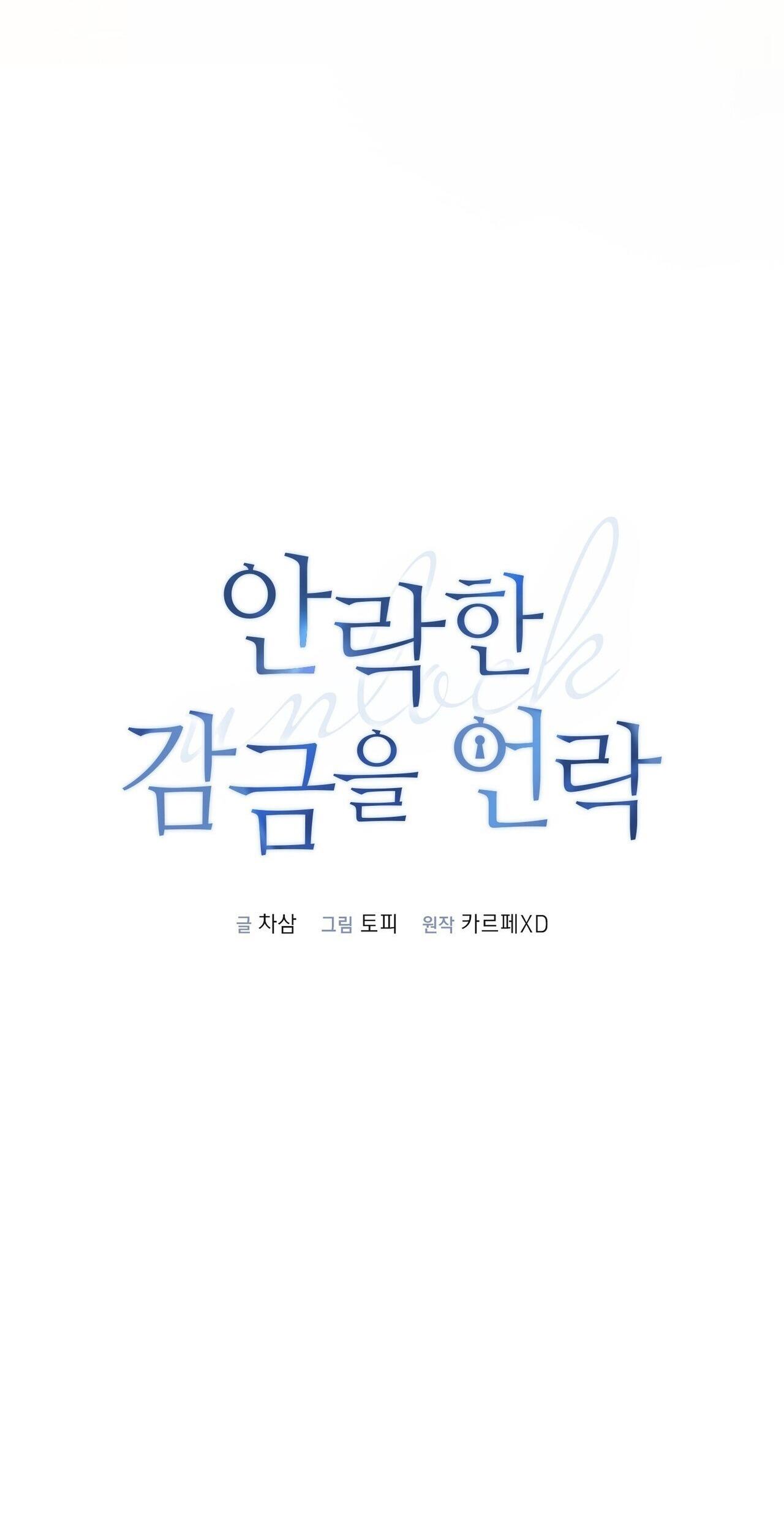 MỞ KHÓA GIAM CẦM Chapter 18 - Next 