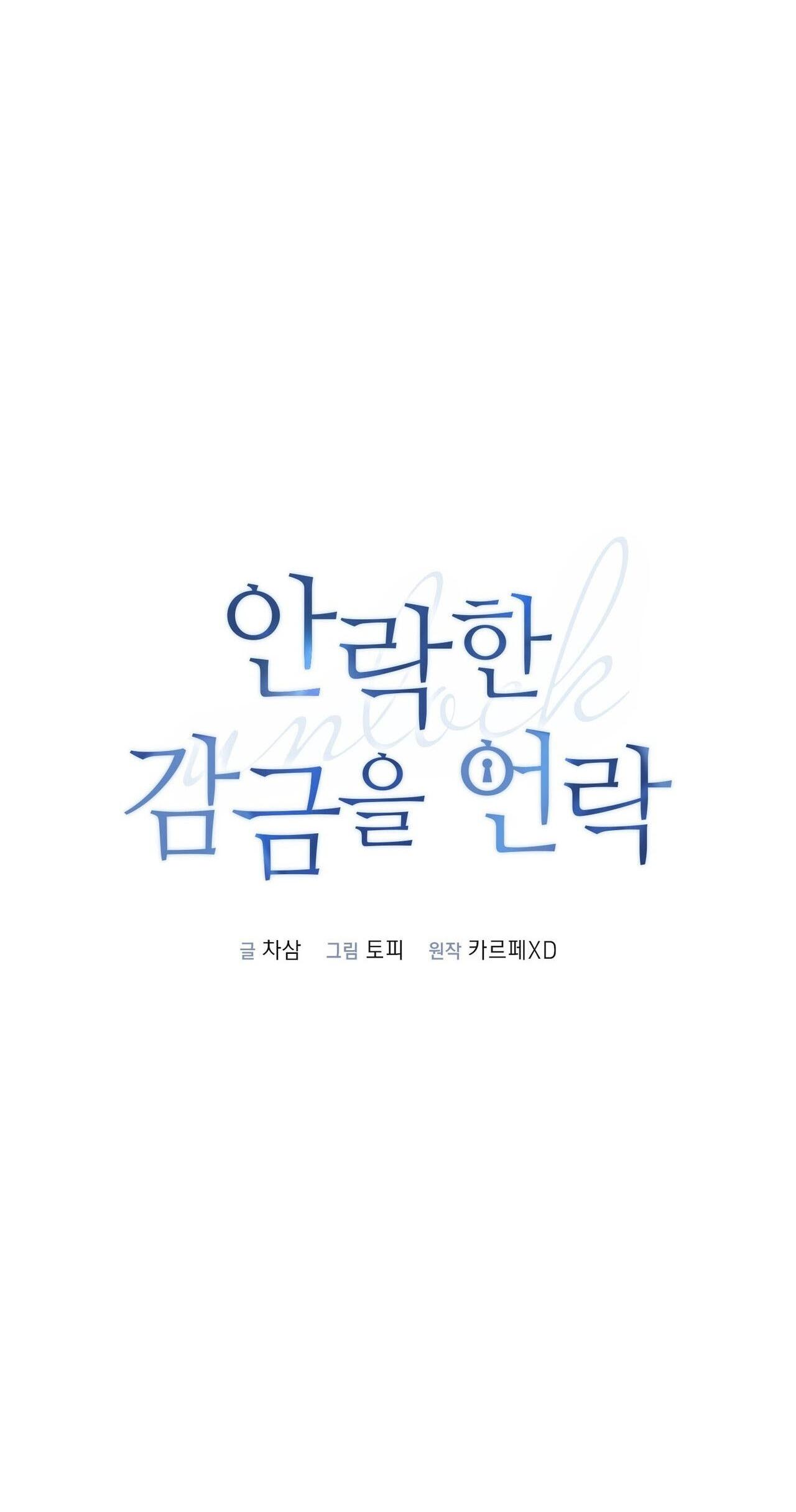 MỞ KHÓA GIAM CẦM Chapter 22 41