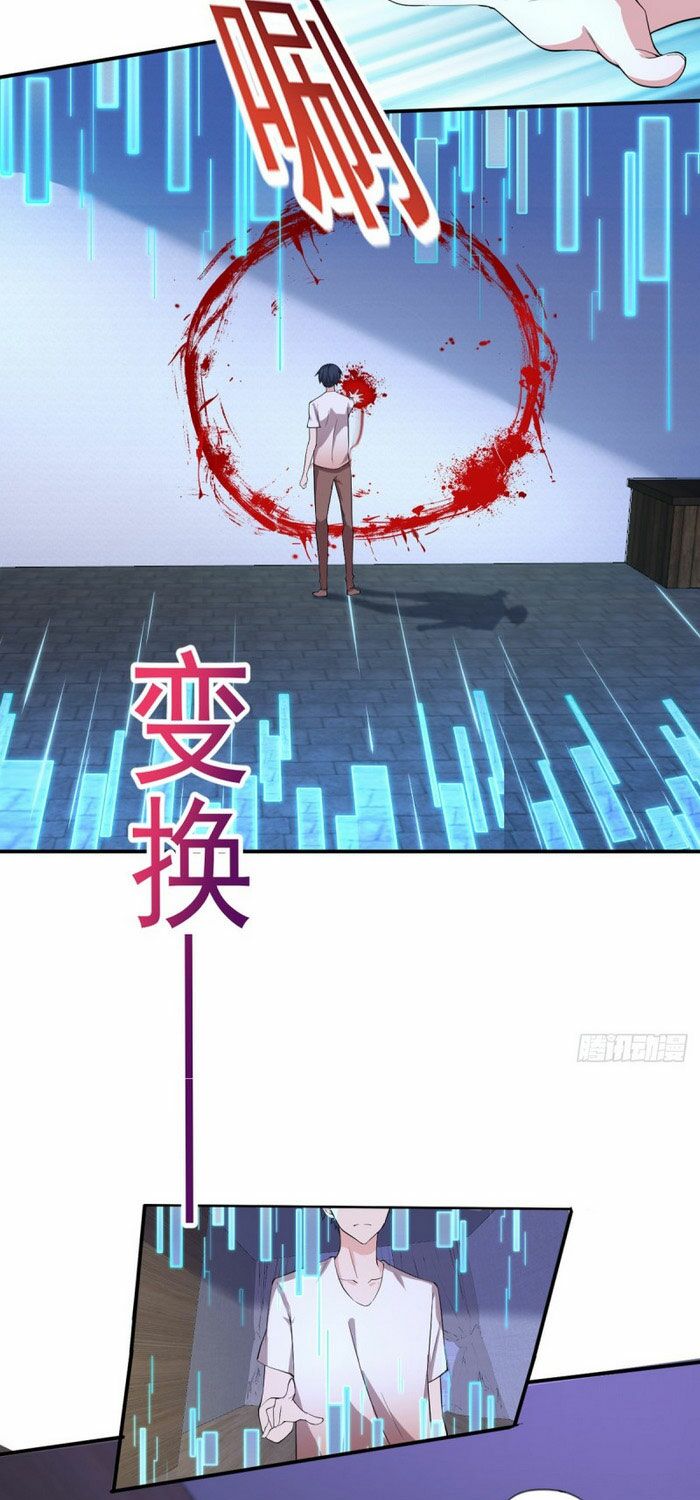 Mở Phòng Khám Tu Tiên Chapter 30 - Next Chapter 31