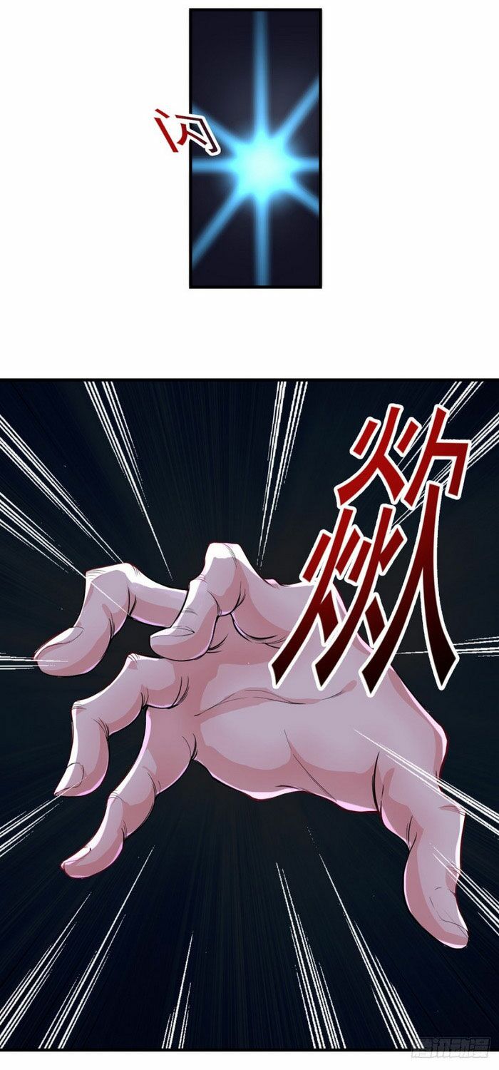 Mở Phòng Khám Tu Tiên Chapter 35 - Next Chapter 36