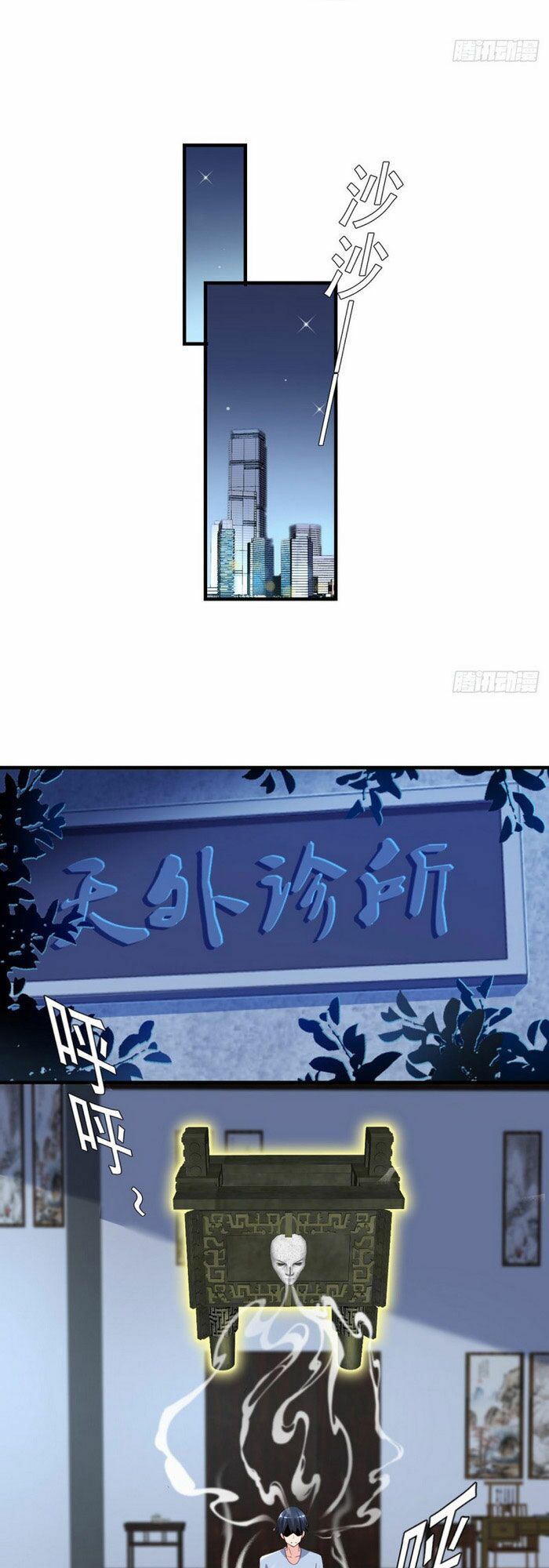 Mở Phòng Khám Tu Tiên Chapter 36 - Next Chapter 37