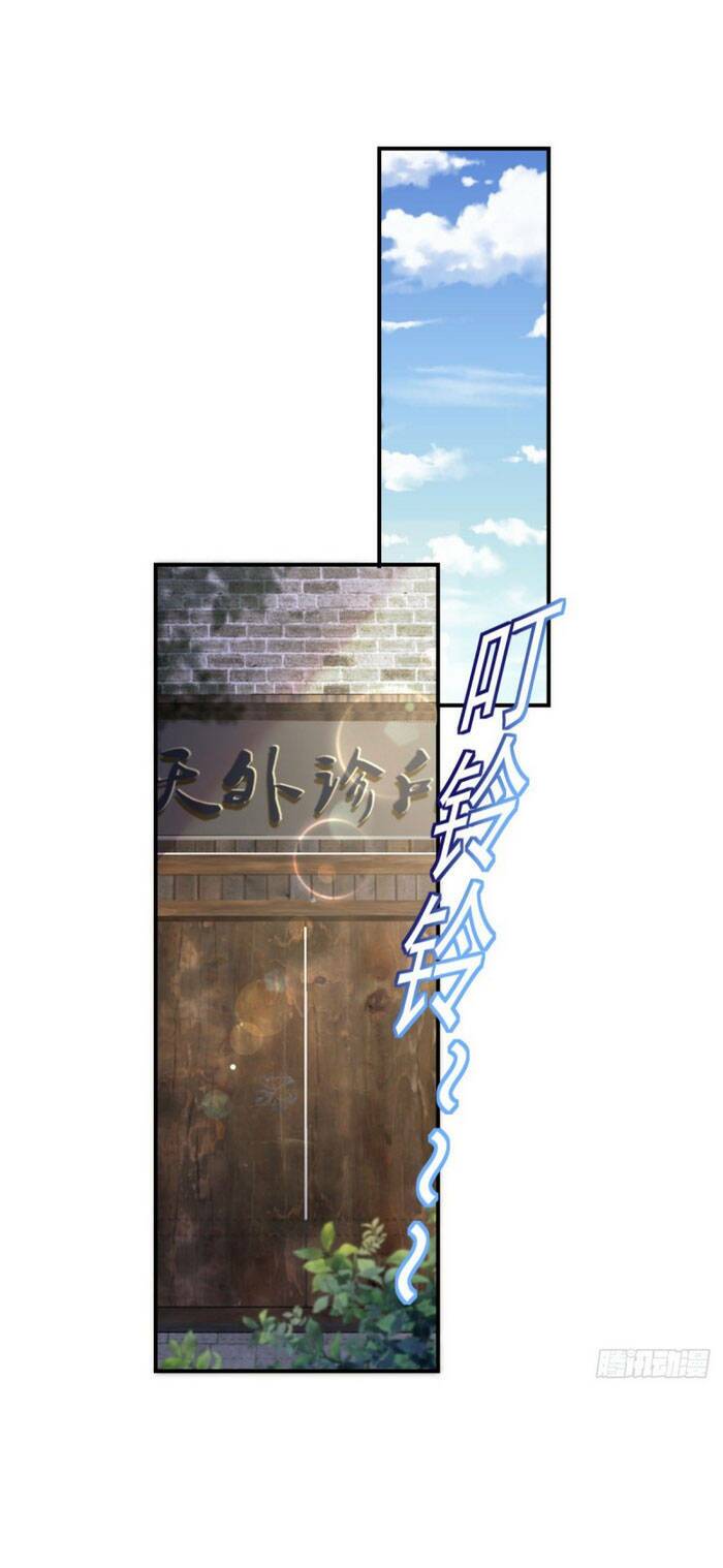 Mở Phòng Khám Tu Tiên Chapter 57 - Next Chapter 58