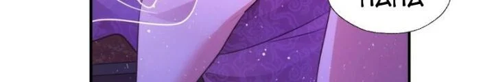 Mời Công Tử Trảm Yêu Chapter 1 - Trang 2
