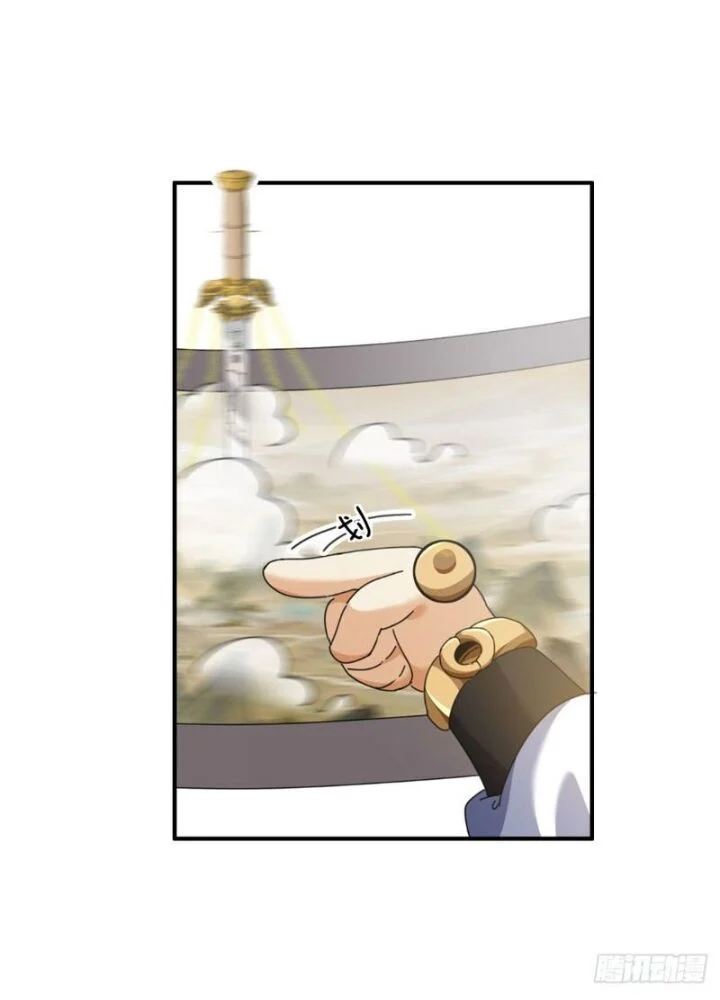 Mời Công Tử Trảm Yêu Chapter 10 - Trang 2