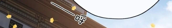 Mời Công Tử Trảm Yêu Chapter 10 - Trang 2