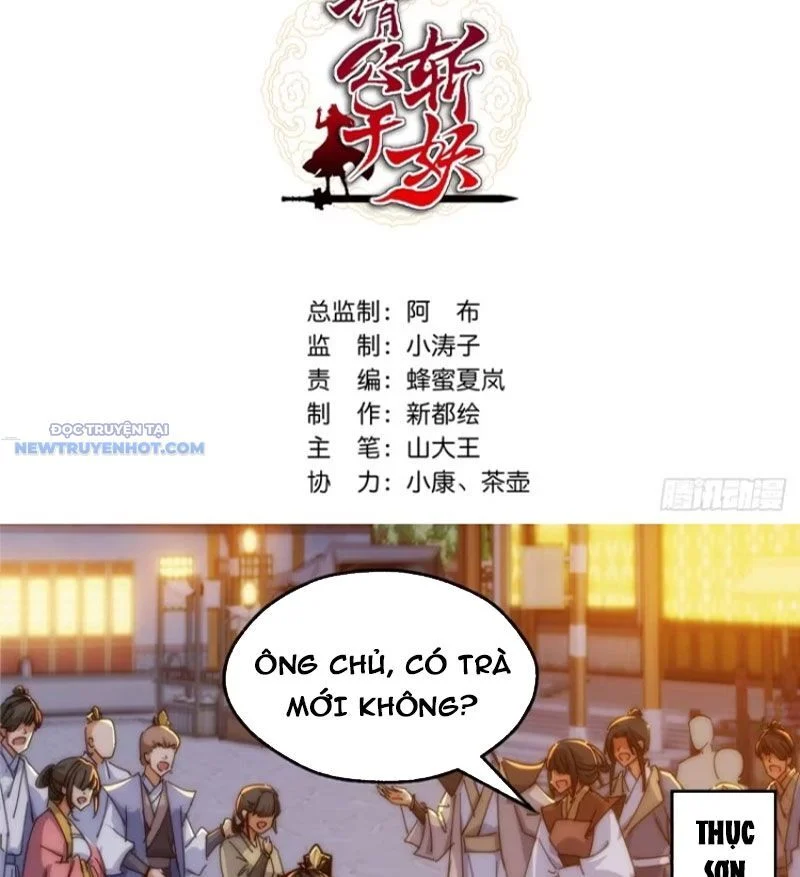 Mời Công Tử Trảm Yêu Chapter 105 - Trang 2
