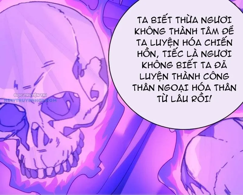 Mời Công Tử Trảm Yêu Chapter 115 - Trang 2
