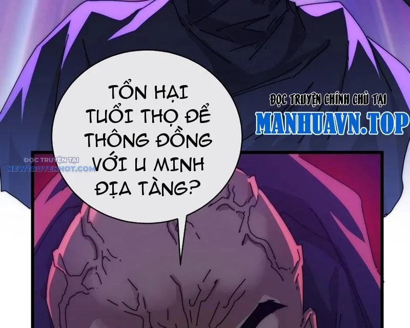 Mời Công Tử Trảm Yêu Chapter 115 - Trang 2