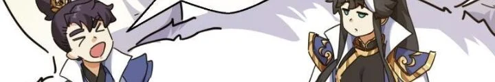 Mời Công Tử Trảm Yêu Chapter 12 - Trang 2