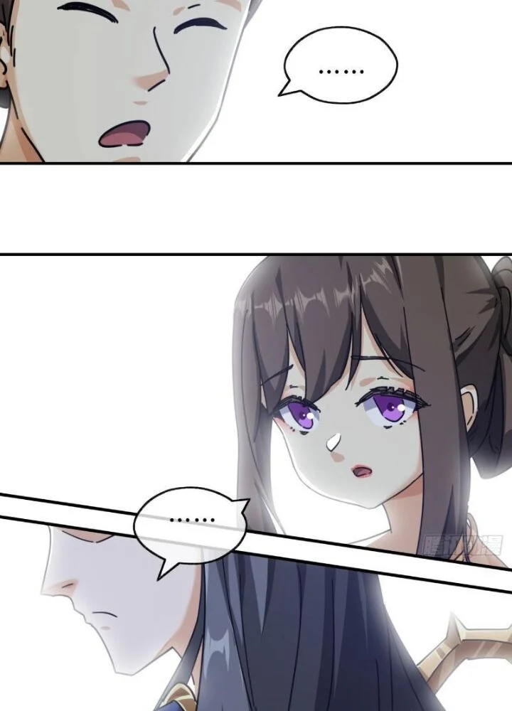 Mời Công Tử Trảm Yêu Chapter 12 - Trang 2