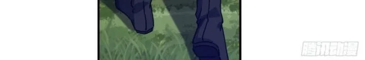 Mời Công Tử Trảm Yêu Chapter 12 - Trang 2