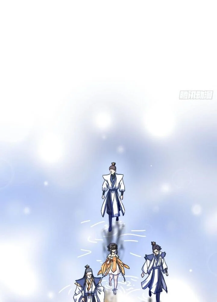 Mời Công Tử Trảm Yêu Chapter 13 - Trang 2