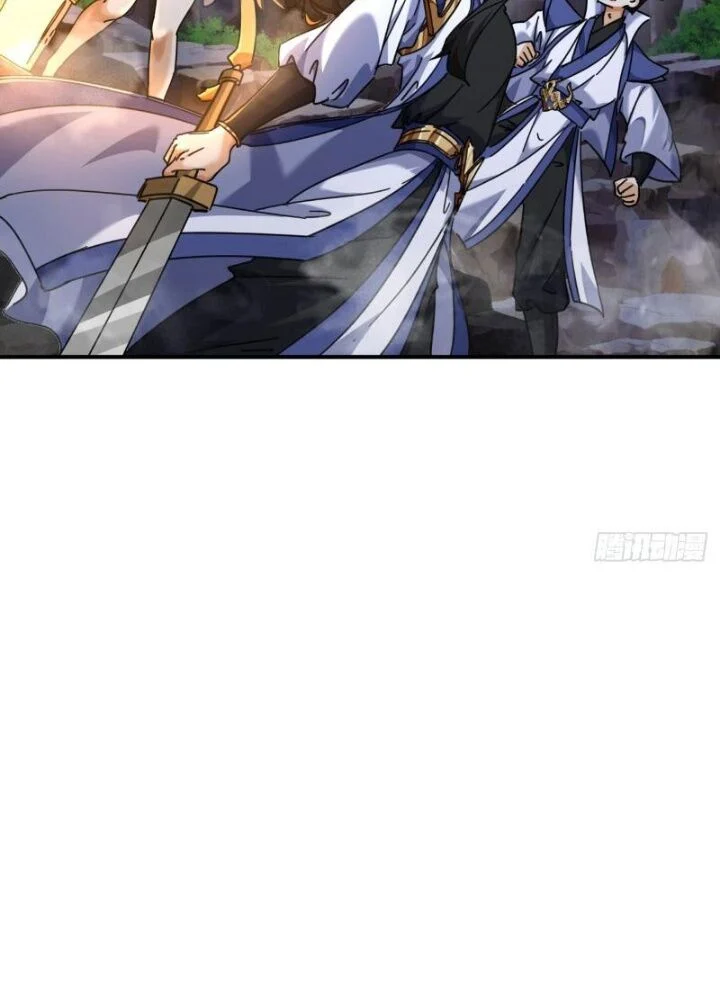 Mời Công Tử Trảm Yêu Chapter 13 - Trang 2