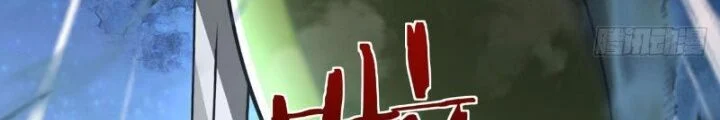 Mời Công Tử Trảm Yêu Chapter 13 - Trang 2